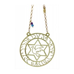 Shraga Landesman Brass Wall Hanging Dove in Sta... | House Decorations