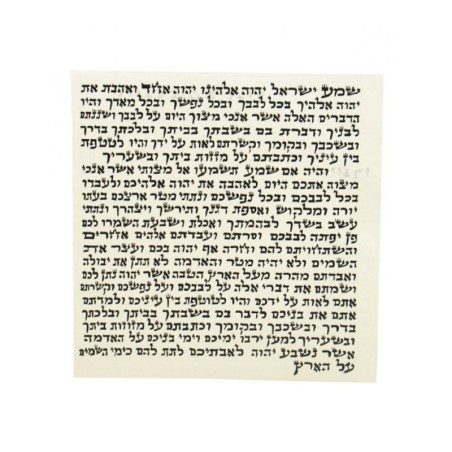 Large Kosher Mezuzah Scroll Ashkenaz Version