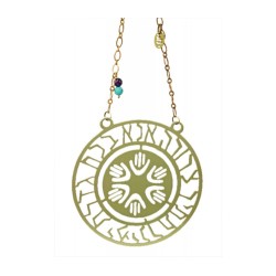 Shraga Landesman Brass Wall Hanging Hamsas Anna... | House Decorations