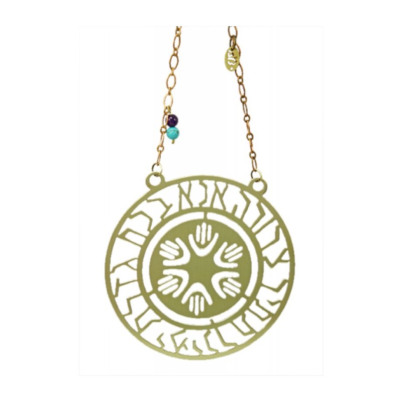 Shraga Landesman Brass Wall Hanging Hamsas Anna... | House Decorations