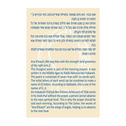 Shraga Landesman Brass Wall Hanging Hamsas Anna... | House Decorations