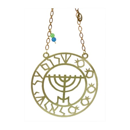 Shraga Landesman Brass Wall Hanging Menorah Pom... | House Decorations