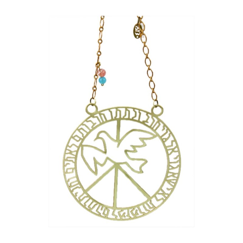 Shraga Landesman Brass Wall Hanging Peace Dove ... | House Decorations