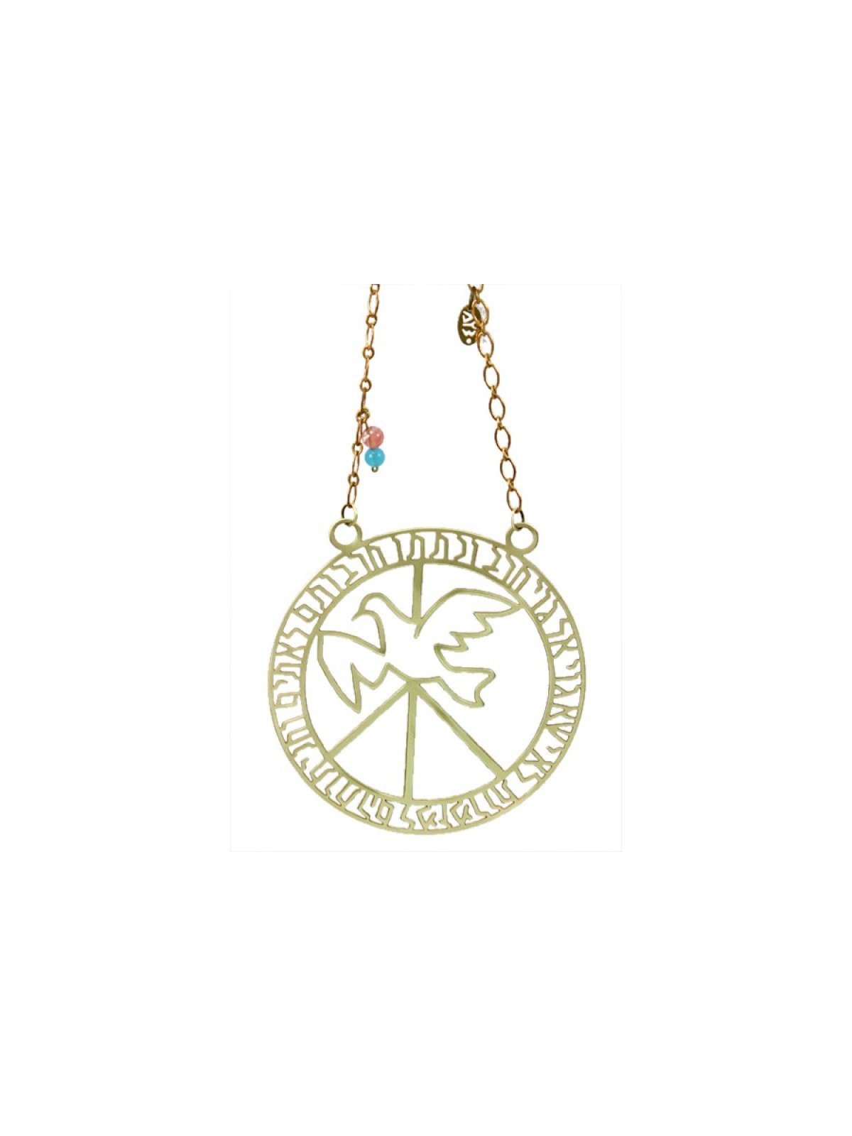 Shraga Landesman Brass Wall Hanging Peace Dove ... | House Decorations