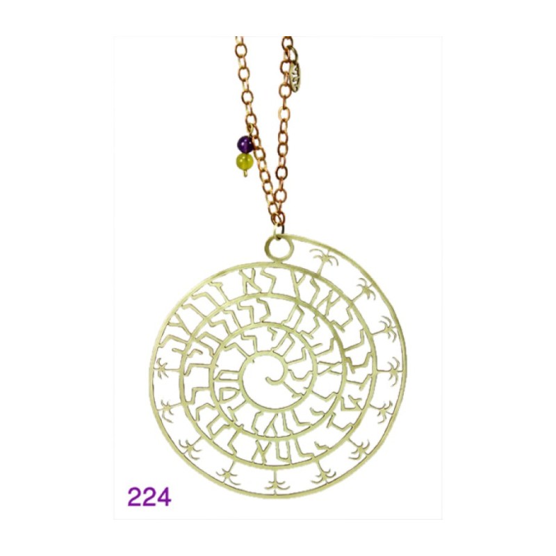 Shraga Landesman Brass Wall Hanging Circular Pa... | House Decorations