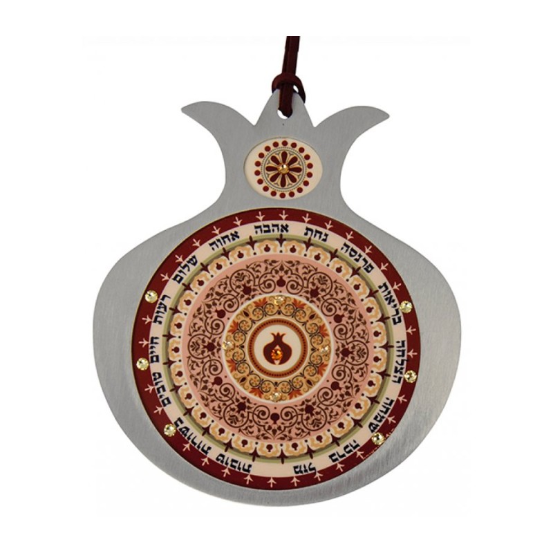 Dorit Judaica Pomegranate Hebrew Wall Hom... | Jewish Gift from Israel