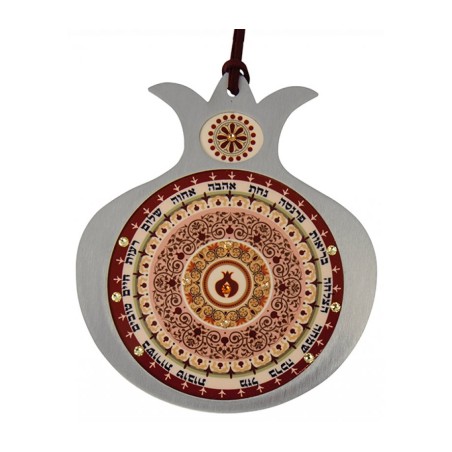 Dorit Judaica Pomegranate Hebrew Wall Hom... | Jewish Gift from Israel