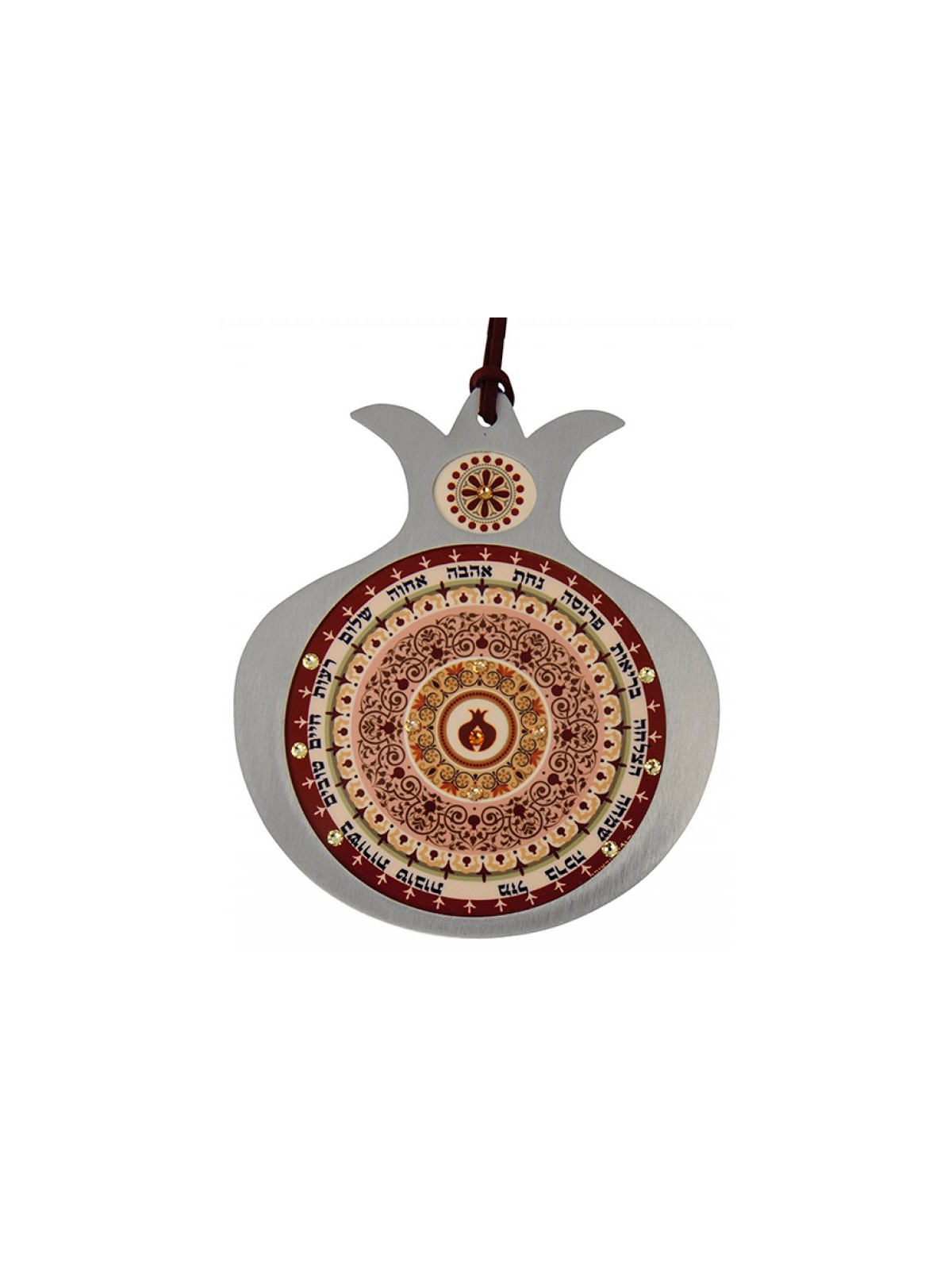 Dorit Judaica Pomegranate Hebrew Wall Hom... | Jewish Gift from Israel