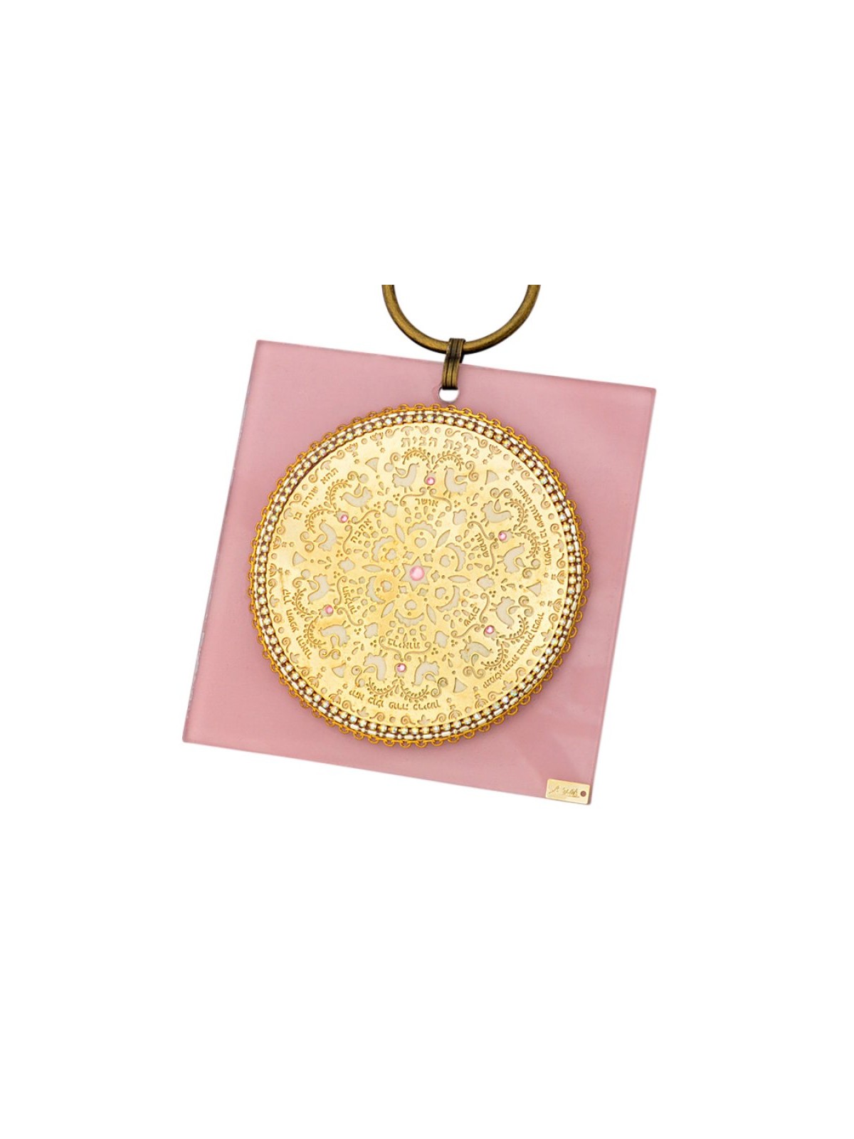 Ester Shahaf Pink Glass Hebrew Home Blessing | Jewish Gift from Israel