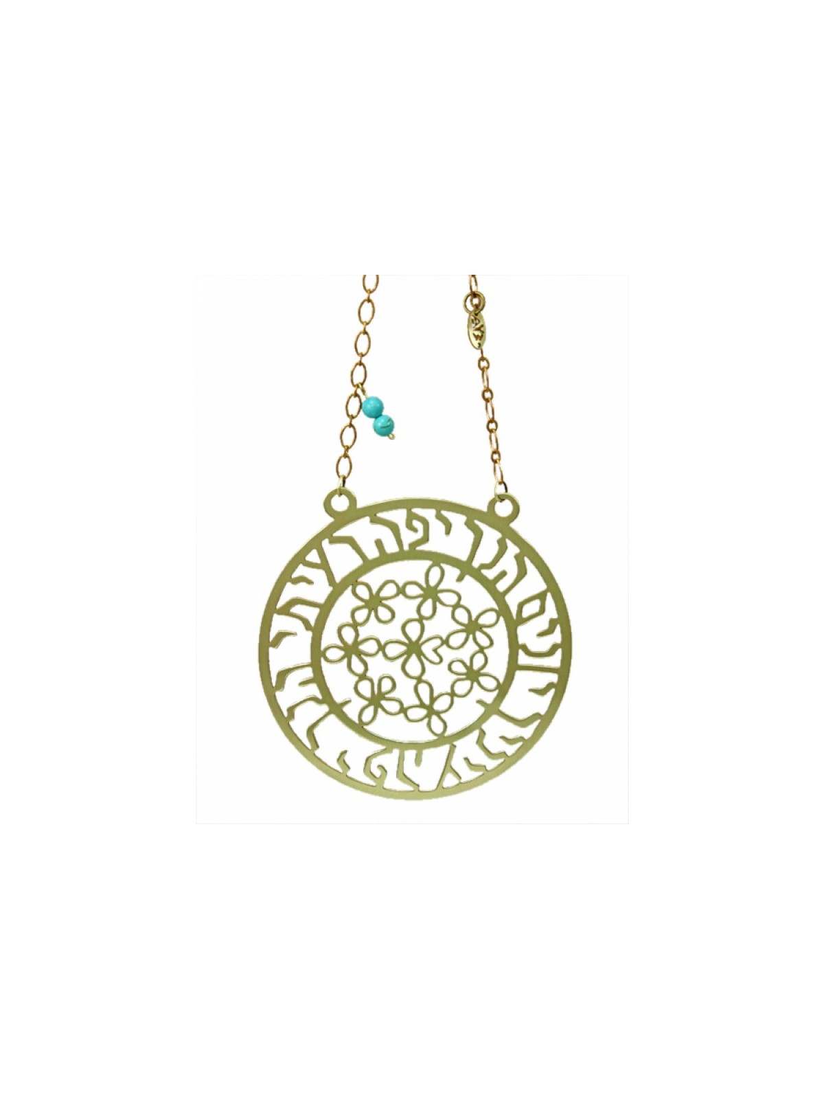 Shraga Landesman Brass Wall Hanging Flowers Son... | House Decorations