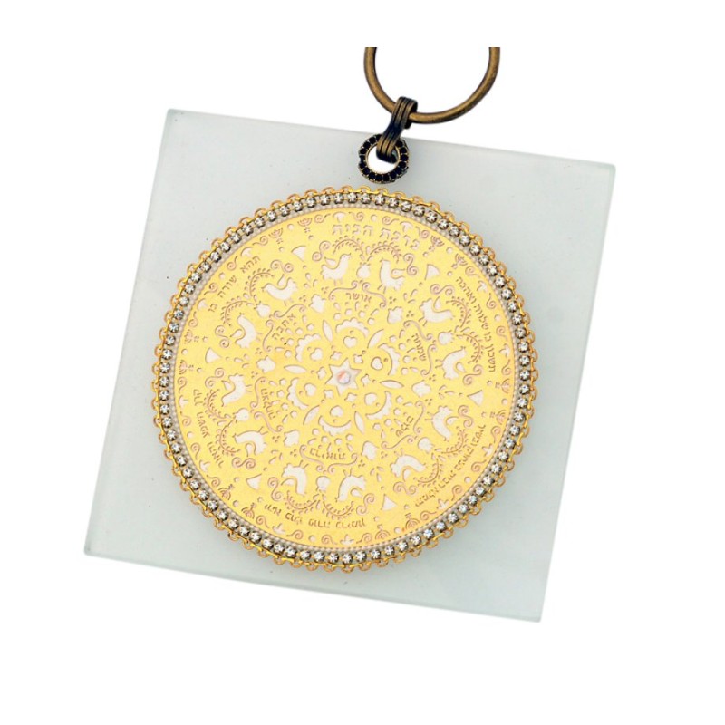 Ester Shahaf Glass Home Blessing in Hebrew | Jewish Gift from Israel