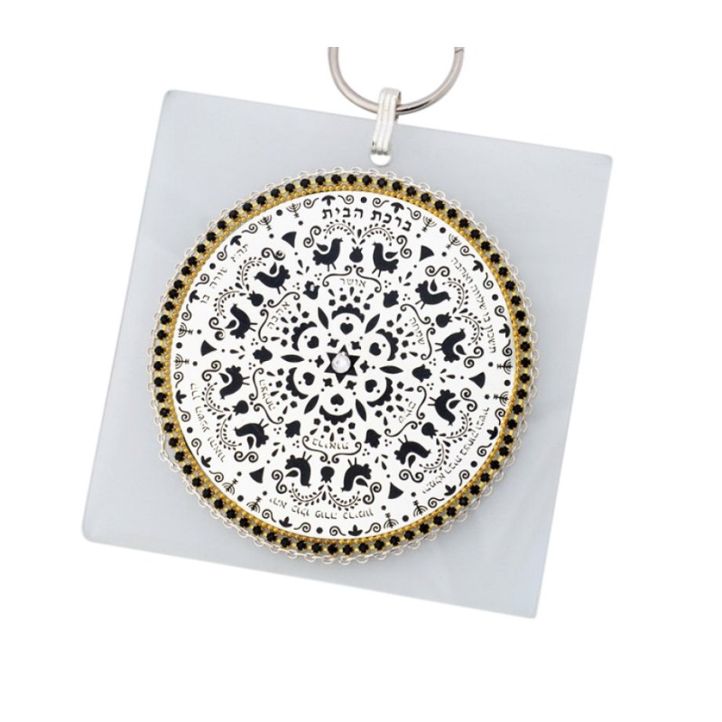 Ester Shahaf Silver Black Home Blessing i... | Jewish Gift from Israel