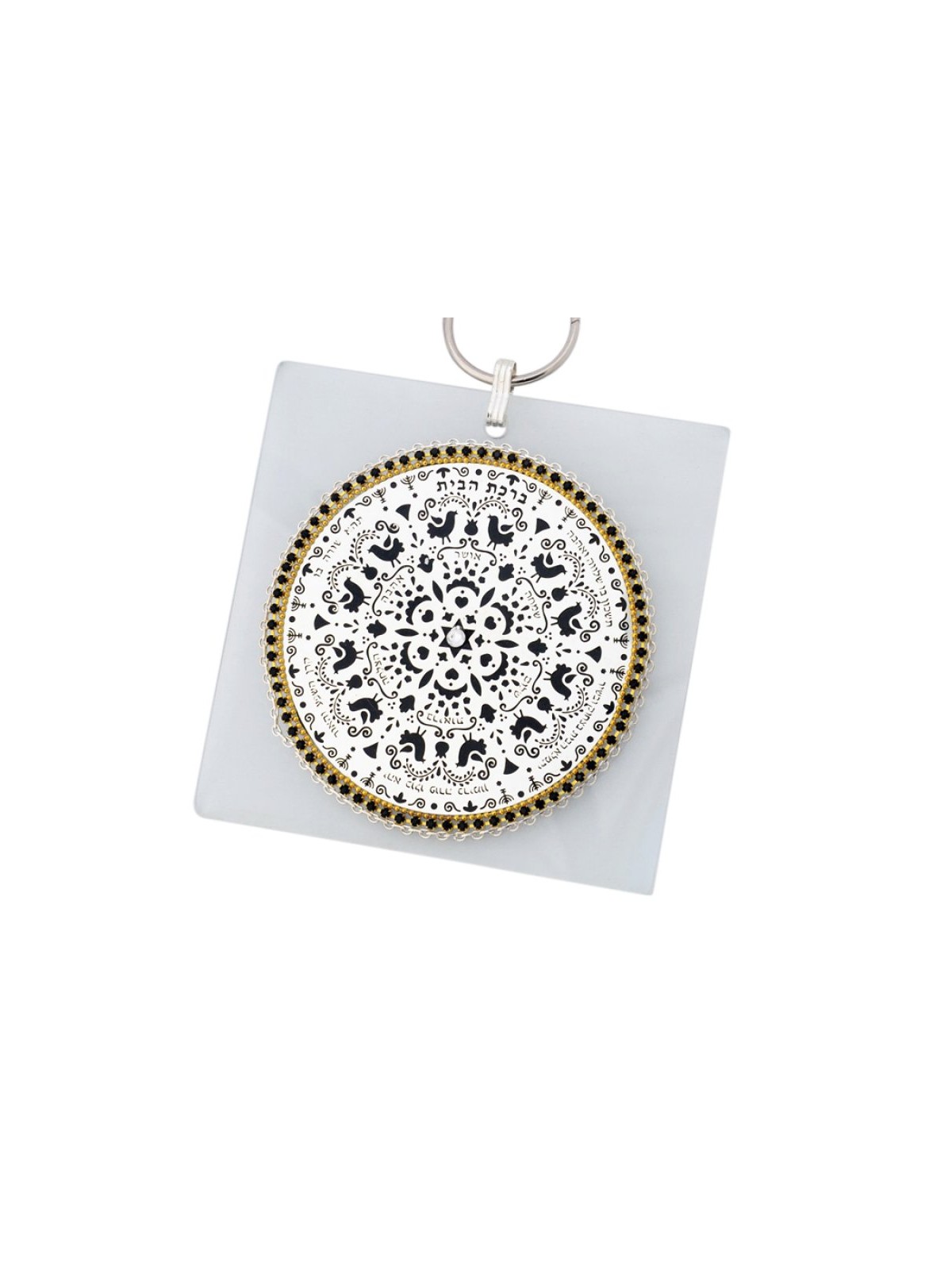 Ester Shahaf Silver Black Home Blessing i... | Jewish Gift from Israel