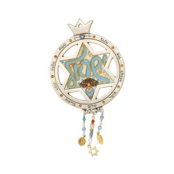 Israel Design Wall Blessing by Ester Shahaf | Jewish Gift from Israel