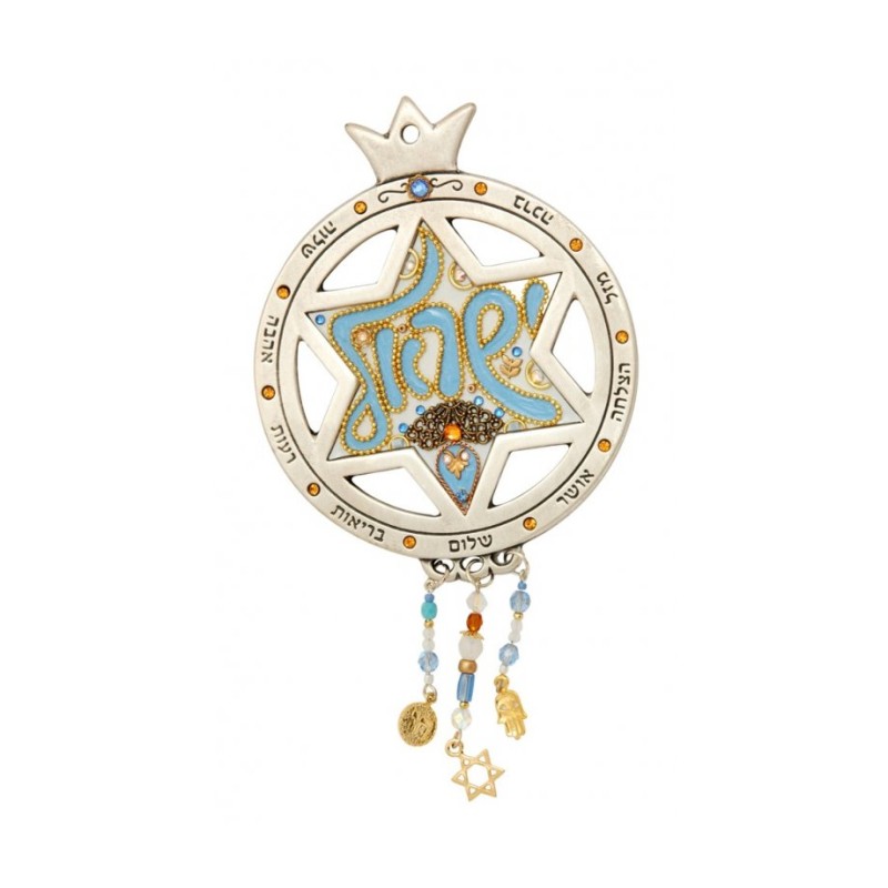 Israel Design Wall Blessing by Ester Shahaf | Jewish Gift from Israel