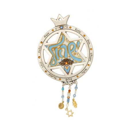 Israel Design Wall Blessing by Ester Shahaf | Jewish Gift from Israel