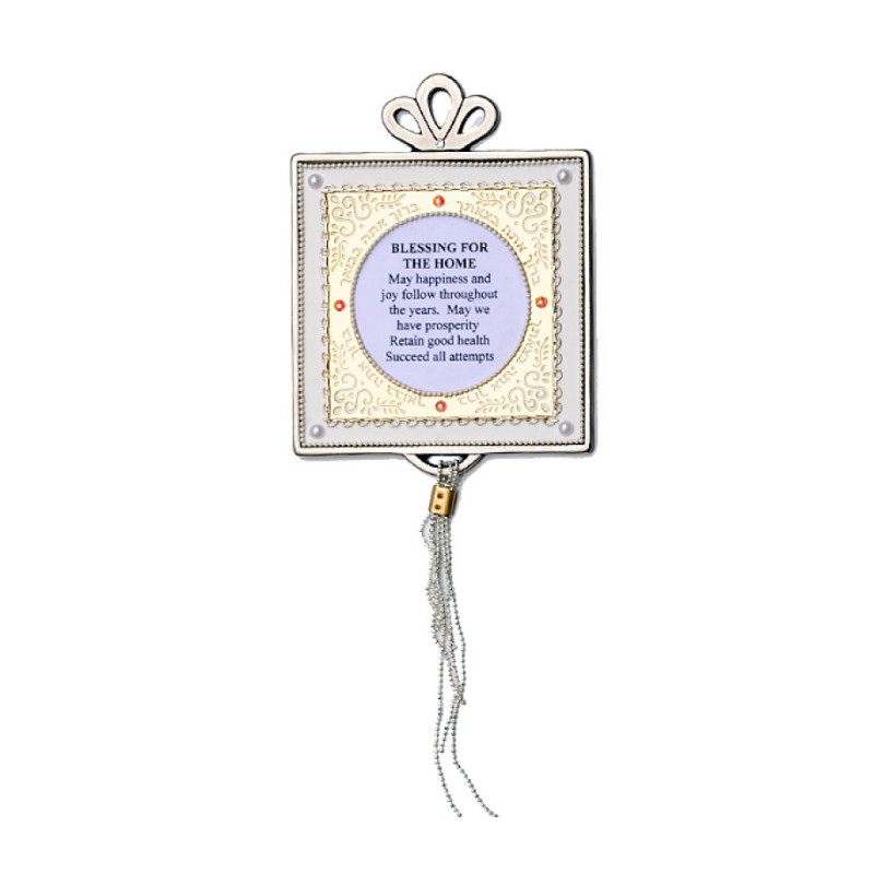 English Home Blessing in White by Ester S... | Jewish Gift from Israel