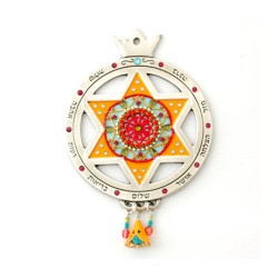 Lively Pomegranate Wall Blessing by Ester... | Jewish Gift from Israel