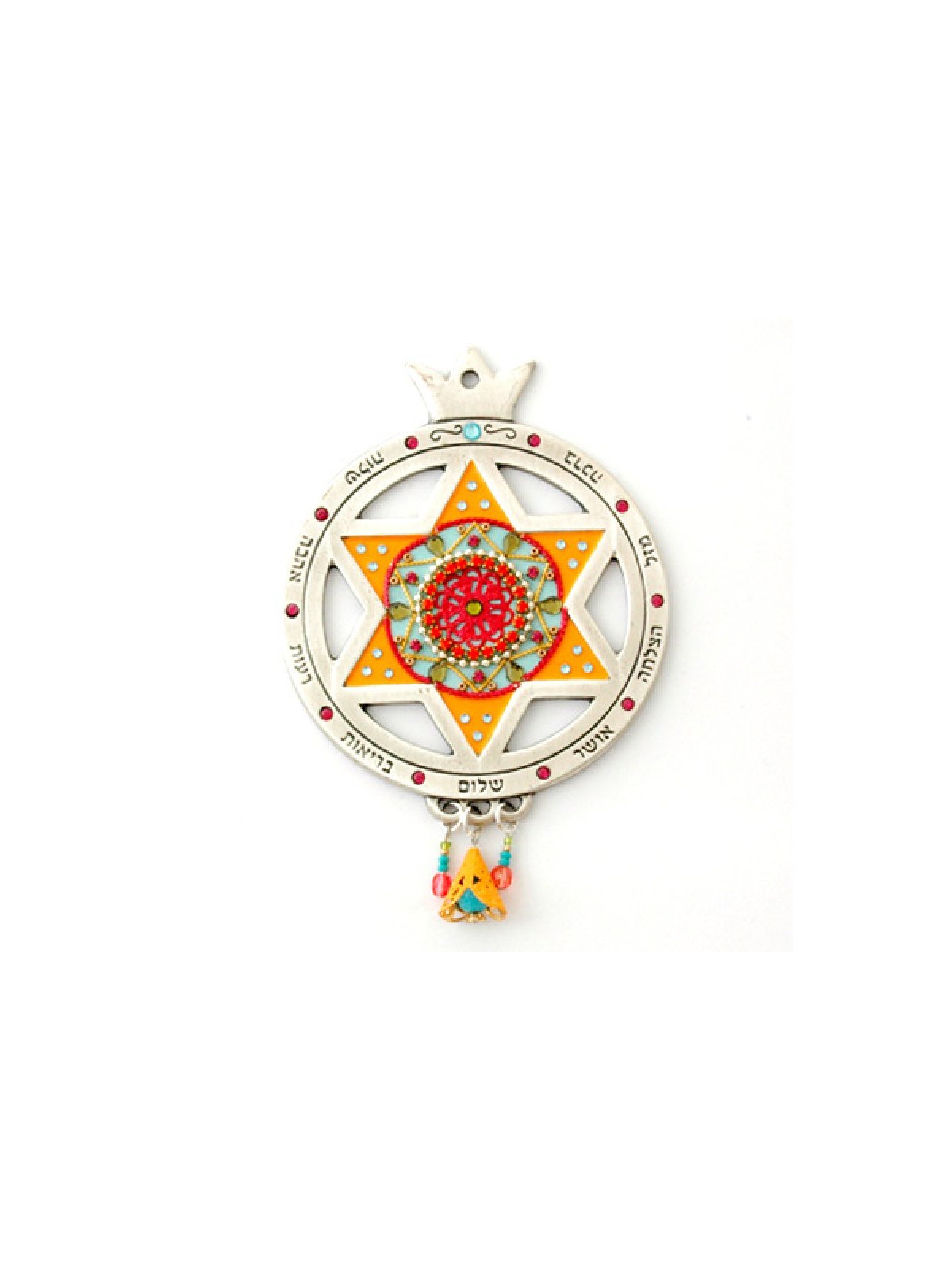 Lively Pomegranate Wall Blessing by Ester... | Jewish Gift from Israel