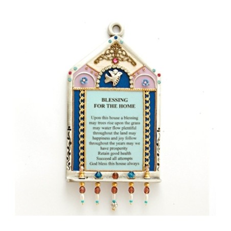 Pewter Home Blessing in Shades of Purple ... | Jewish Gift from Israel