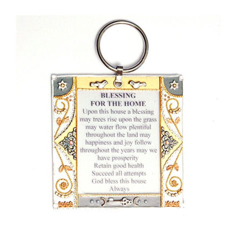 Pewter and Glass Home Blessing by Ester S... | Jewish Gift from Israel