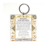 Pewter and Glass Home Blessing by Ester S... | Jewish Gift from Israel