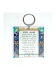 Hebrew Home Blessing in Shades of Blue by... | Jewish Gift from Israel