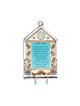 Pewter Home Blessing in Shades of Blue by... | Jewish Gift from Israel
