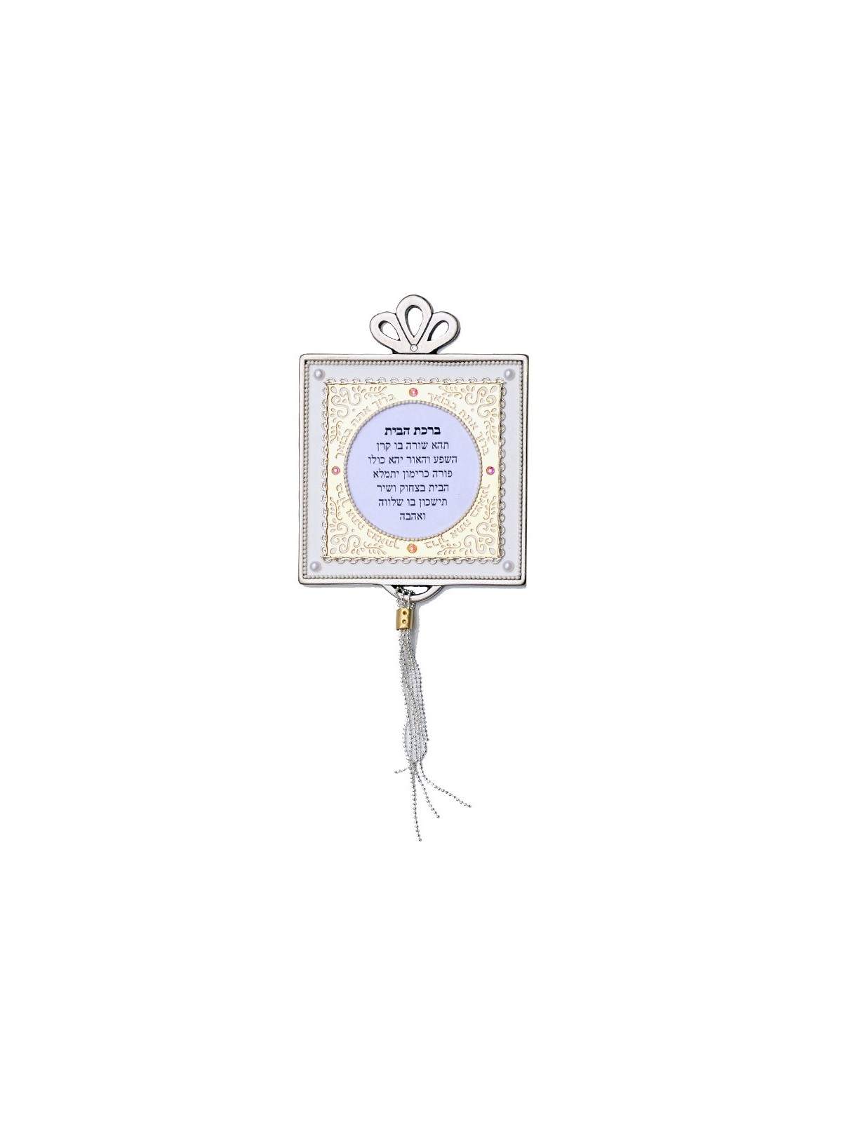 Hebrew Home Blessing in White by Ester Sh... | Jewish Gift from Israel