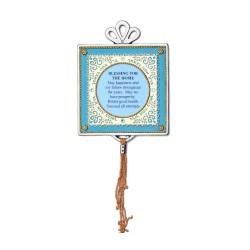 Anglais Home Blessing en Turquoise par Est... | Cadeau juif d'Israël