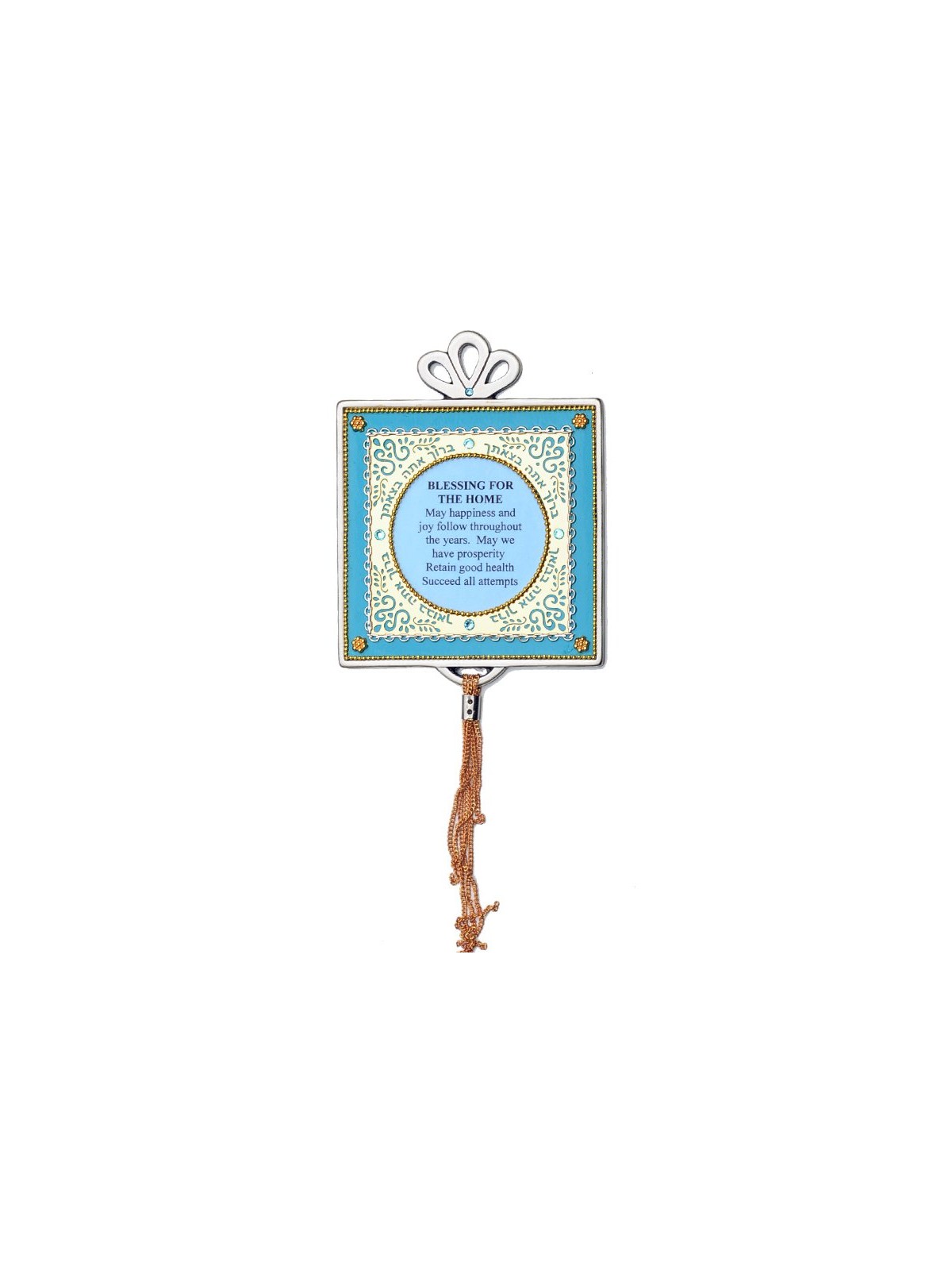 English Home Blessing in Turquoise by Est... | Jewish Gift from Israel