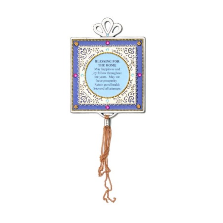 Pewter English Home Blessing in Blue by E... | Jewish Gift from Israel