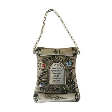 Scroll Wall Blessing 1 in stock | *Overstock & Specials