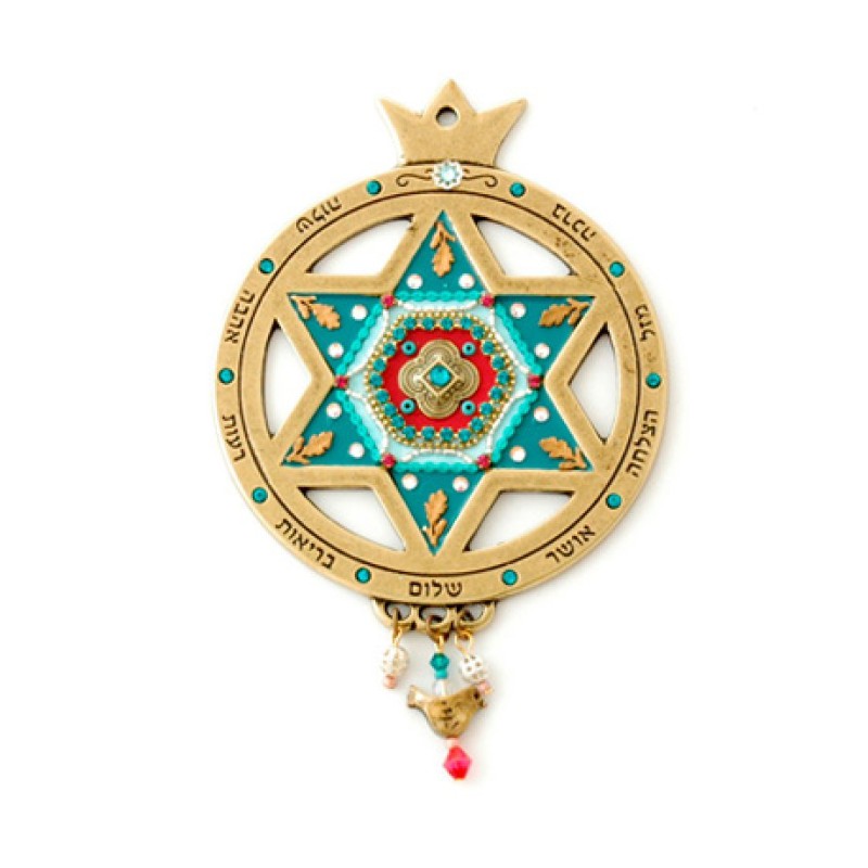 Turquoise Pomegranate by Ester Shahaf | Jewish Gift from Israel