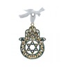 Gleaming Hamsa Wall Hanging Star of David %96 Choic... | Wall Hangings