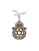 Gleaming Hamsa Wall Hanging Star of David %96 Choic... | Wall Hangings