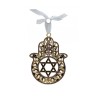 Gleaming Hamsa Wall Hanging Star of David %96 Choic... | Wall Hangings