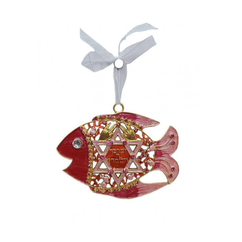 Gleaming Wall Fish Plaque Priestly Blessing Star of... | Wall Hangings