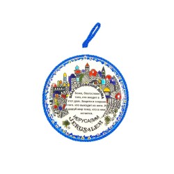 Ceramic Wall Plaque Armenian Jerusalem Images Russ... | Misc Blessings