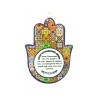 Hamsa Plaque for Wall or Table Colorful Patchwo... | Table Decorations