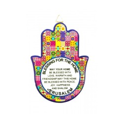 Hamsa Plaque for Wall or Table Colorful Patchwork Eng... | Hamsa Hands