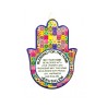 Hamsa Plaque for Wall or Table Colorful Patchwork Eng... | Hamsa Hands