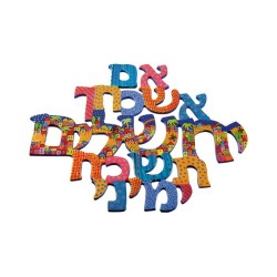 Yair Emanuel Hand Painted Wall Hanging R... | Wall Hangings by Emanuel