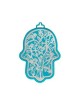 Yair Emanuel Wall Hamsa Overlay of Cutout Tree ... | Hamsas by Emanuel