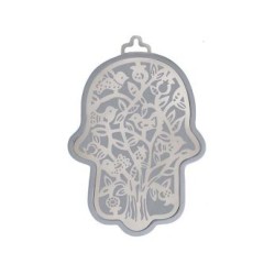 Yair Emanuel Mur Hamsa Superposition d'Arbre Découpé... | Hamsas par Emanuel