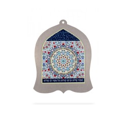 Dorit Judaica Plaque murale en forme de cloche Hébreux... | Tentures murales par Dorit