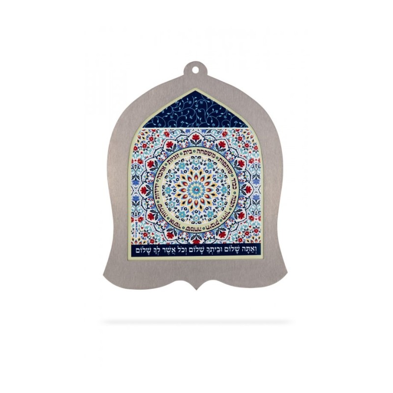 Dorit Judaica Bell Shaped Wall Plaque Hebr... | Wall Hangings by Dorit