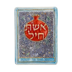 Art in Clay Woman Of Valor Handcrafted Ceramic ... | House Decorations