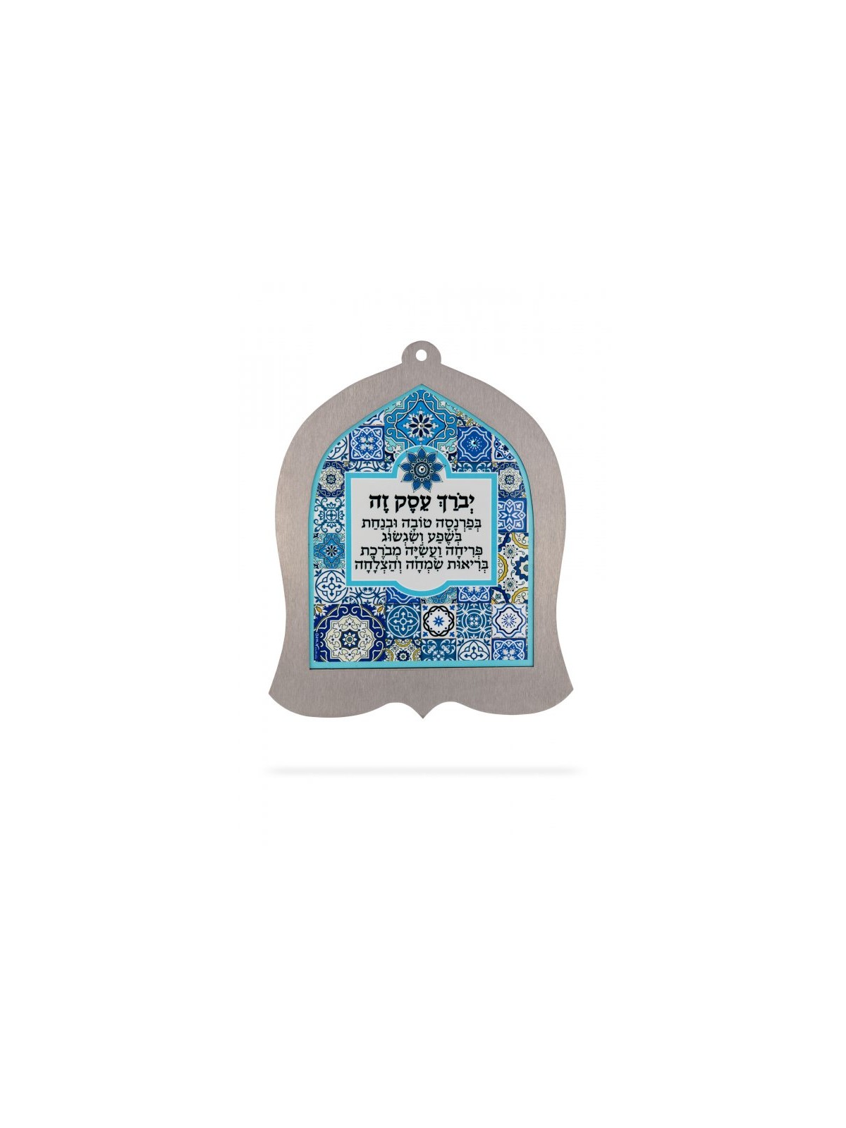 Dorit Judaica Bell Shape Wall Plaque Blue ... | Wall Hangings by Dorit