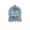 Dorit Judaica Bell Shape Wall Plaque Blue ... | Wall Hangings by Dorit